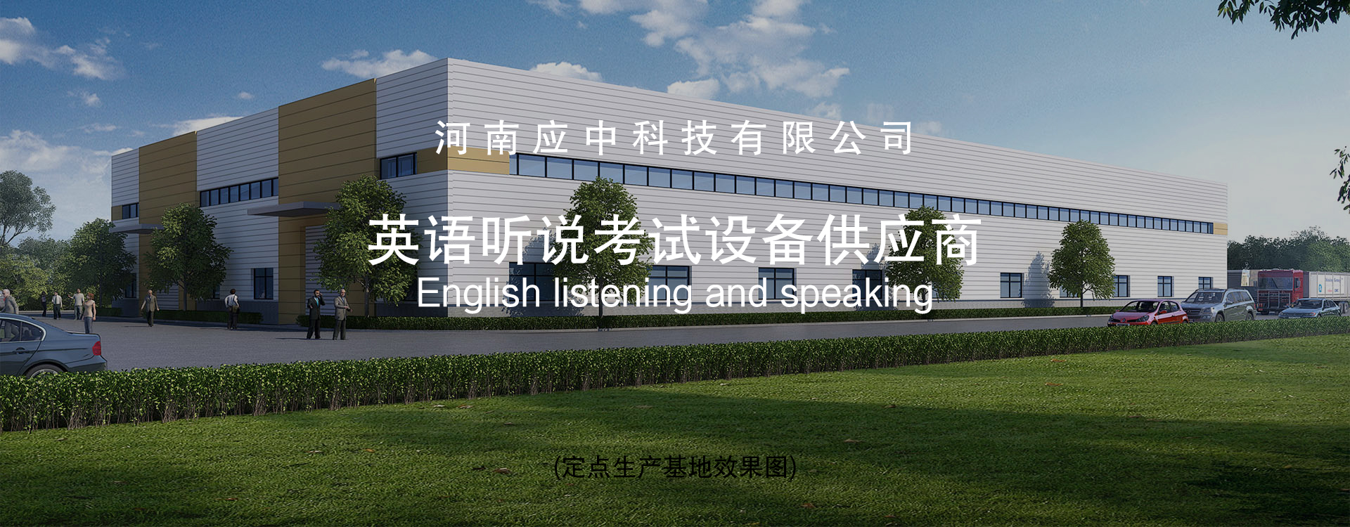 广告标题