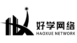 好学网络